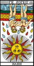 il sole carta tarocchi